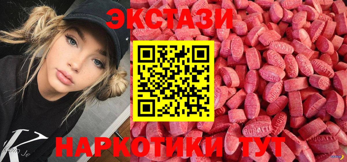 ЭКСТАЗИ louis Vuitton Мыски