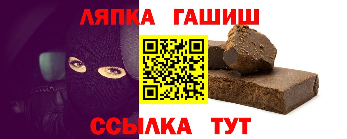 Мыски  ГАШИШ VHQ  ГАШИШ Ice-O-Lator  Вход с VPN 