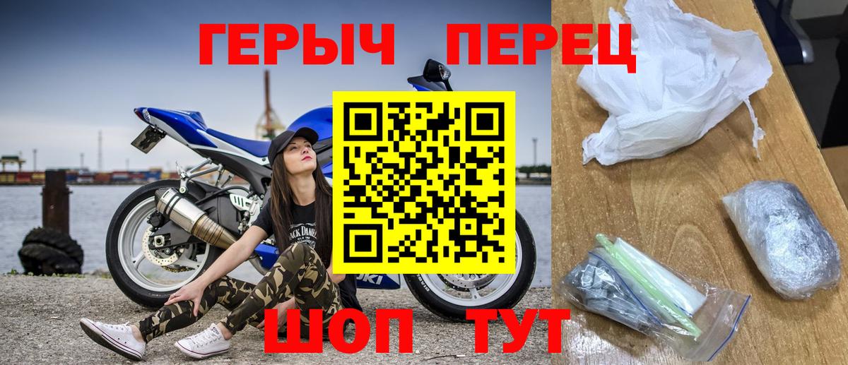 Мыски  ГЕРОИН VHQ  Вход с VPN 