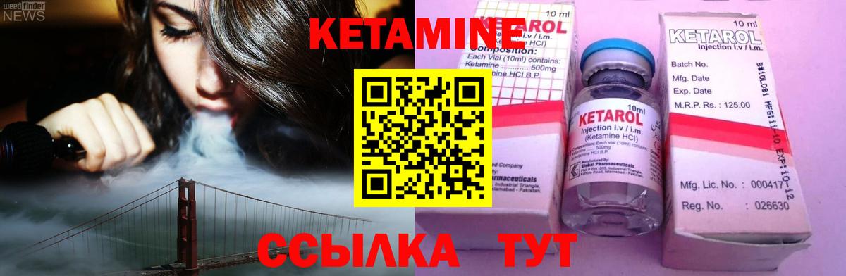 Кетамин VHQ  Кетамин VHQ  Мыски  MEGA сайт  Вход с VPN 