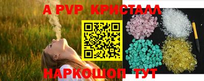 метадон Чапаевск
