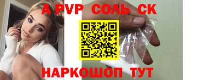 ПСИЛОЦИБИНОВЫЕ ГРИБЫ Чебаркуль