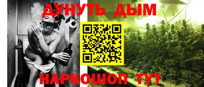 дистиллят марихуана Чебоксары