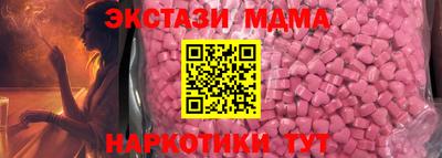 метадон Чапаевск