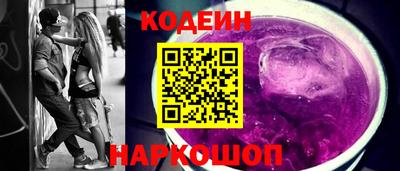 ПСИЛОЦИБИНОВЫЕ ГРИБЫ Чебаркуль