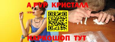 дистиллят марихуана Чебоксары