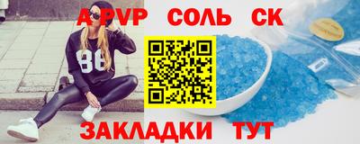 ПСИЛОЦИБИНОВЫЕ ГРИБЫ Чебаркуль