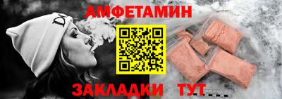 метадон Чапаевск