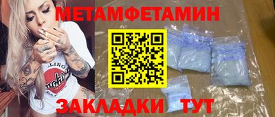 метадон Чапаевск