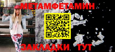 метадон Чапаевск