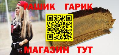 метадон Чапаевск
