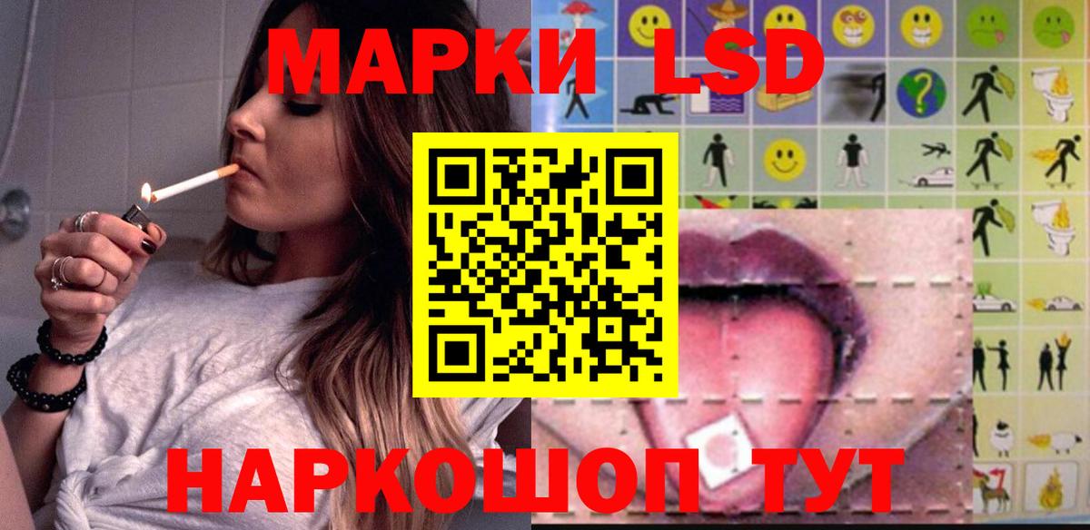 ЛСД экстази кислота  Вход с VPN  Мыски  Лсд 25 экстази кислота 