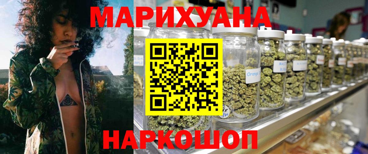 Канабис планчик Мыски